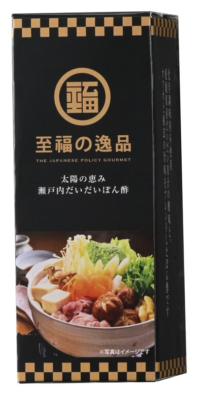 至福の逸品 太陽の恵み瀬戸内だいだいぽん酢140ml※軽減税率対象商品