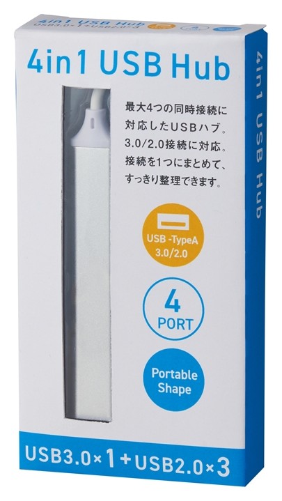 便利な4in1USBハブ