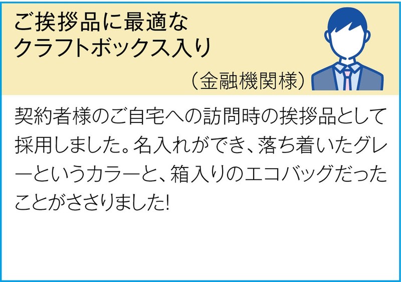 ザ・バッグ(肩掛けタイプ)#sustainable グレー
