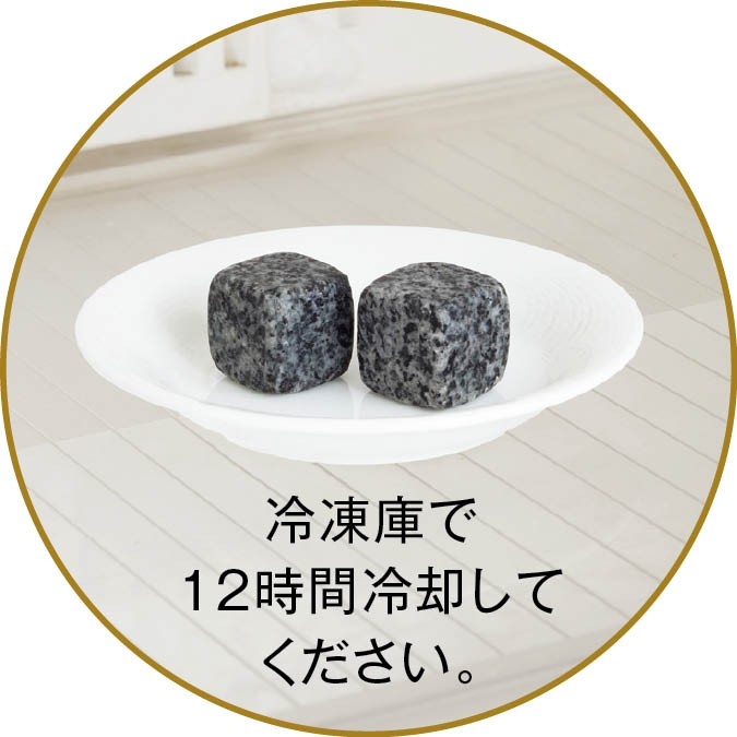 金色のタンブラー&アイスストーンセット