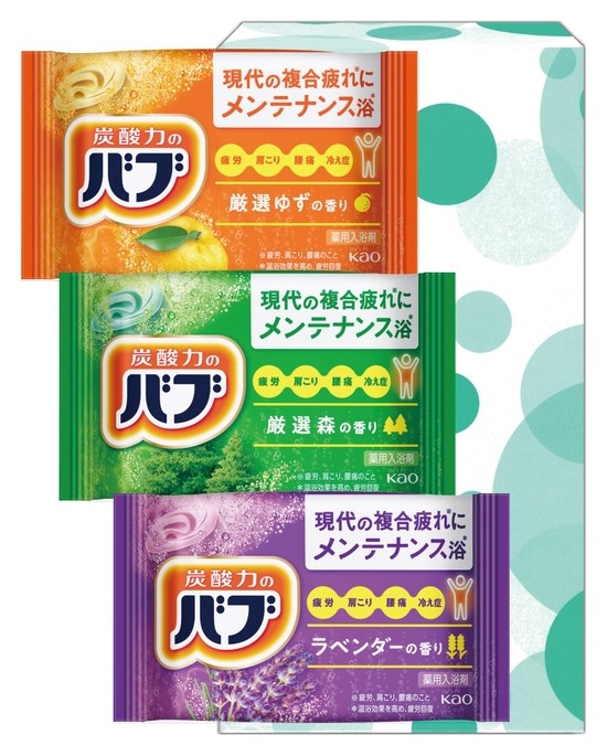 バブ3錠セット