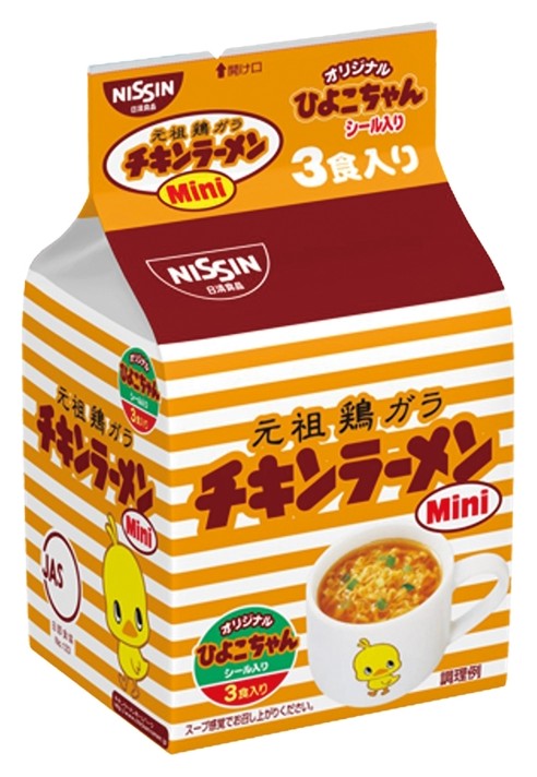 すぐおいしい すごくおいしいチキンラーメン抽選会30人用