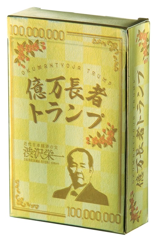 億万長者トランプ