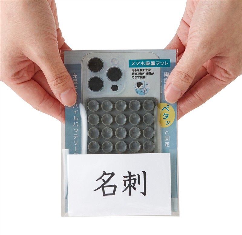 スマホ吸盤マット