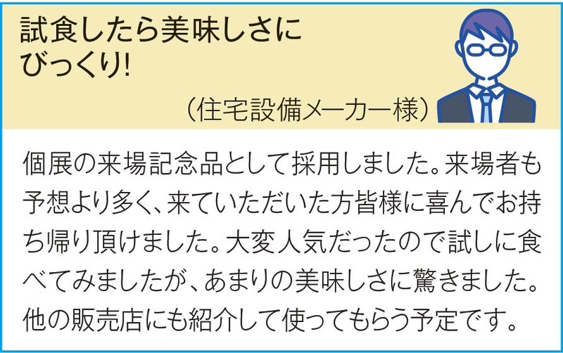 日本ハム レストラン仕様カレー中辛4袋※軽減税率対象商品
