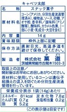 とく得パック 思い出溢れる懐かしの駄菓子屋さん515個※軽減税率対象商品