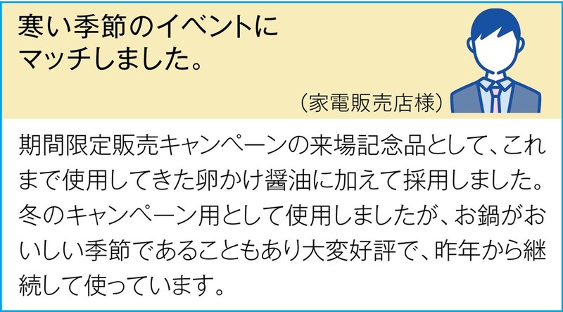 至福の逸品 太陽の恵み瀬戸内だいだいぽん酢140ml※軽減税率対象商品