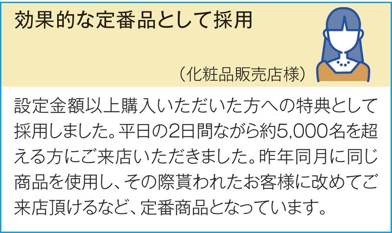 至福の逸品 本場の味 長崎カステラ1個※軽減税率対象商品