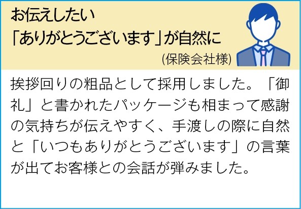 讃岐うどん2人前「麺をつむぎつなぐ縁」※軽減税率対象商品