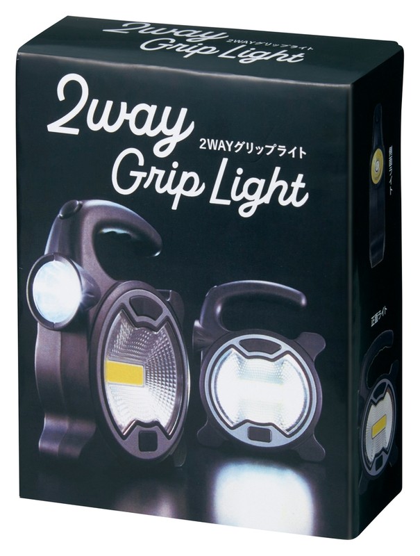 2WAYグリップライト