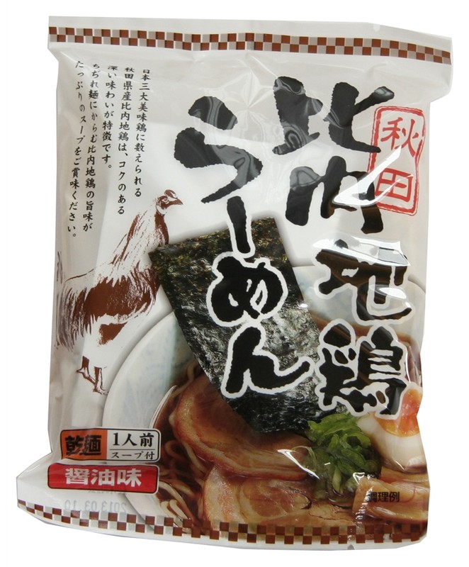 ご当地ラーメン味めぐり抽選100人用