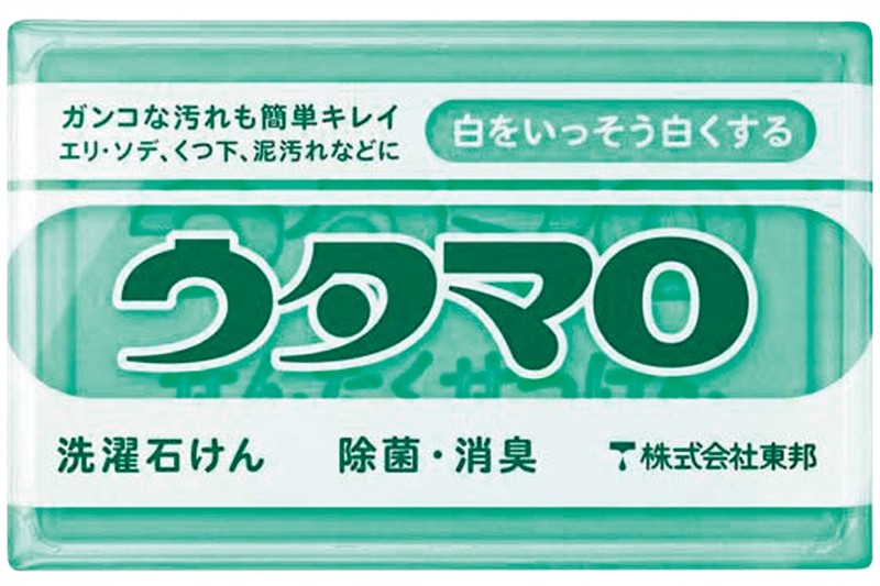 家中おそうじこれ1本!ウタマロ抽選会50人用