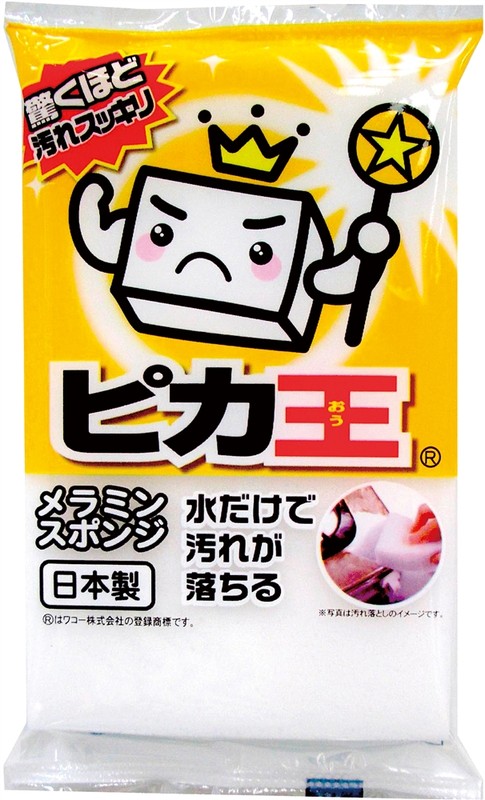 暮らし応援 デイリー日用品抽選会100人用