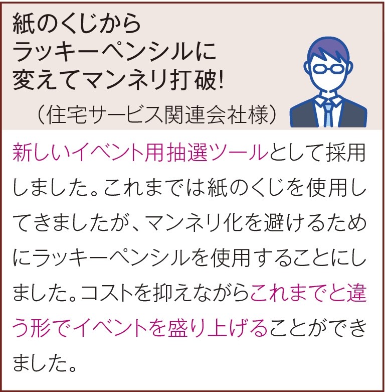 ラッキーペンシル1本(あお)