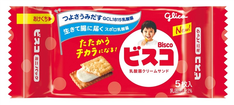 グリコのお菓子抽選会30人用