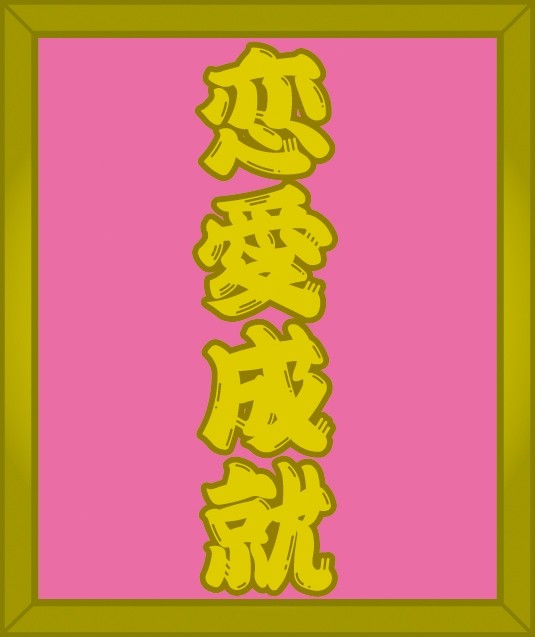 ��F�蒹��90cm