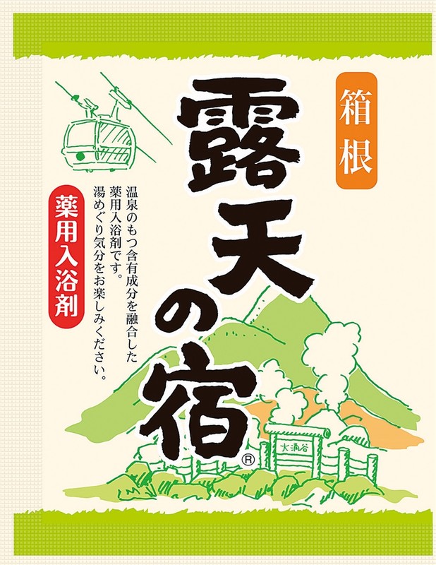 薬用入浴剤 露天の宿10包入