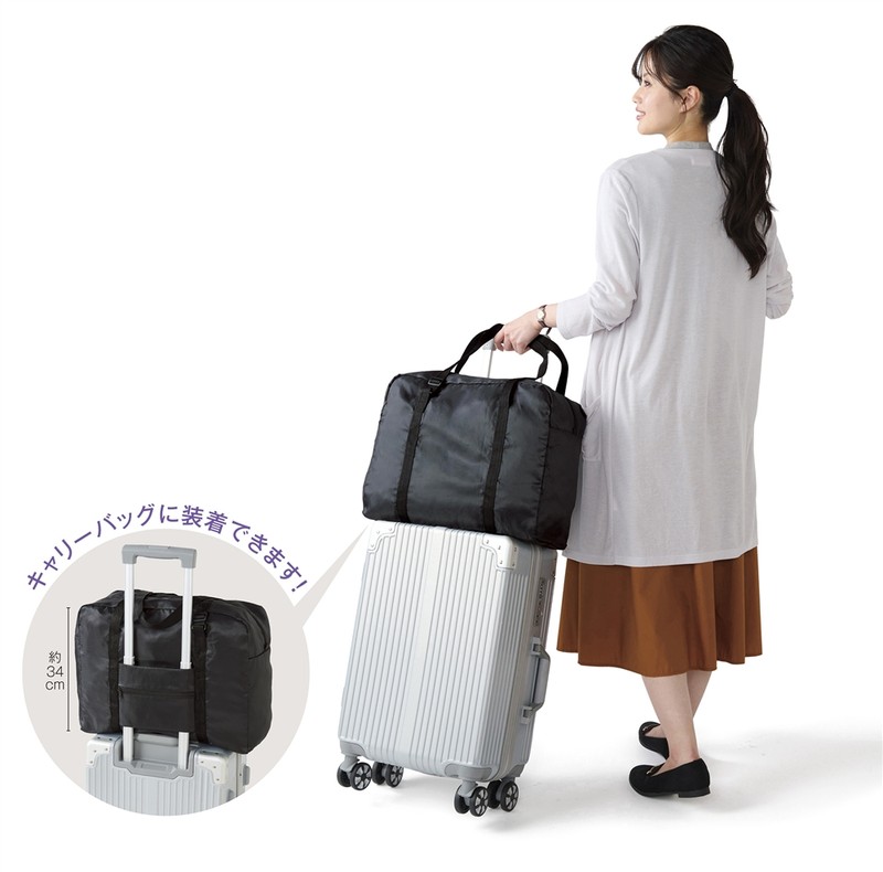 折りたたみキャリーオンバッグ