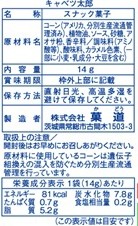 ���َq�p�b�NM���y���ŗ��Ώۏ��i