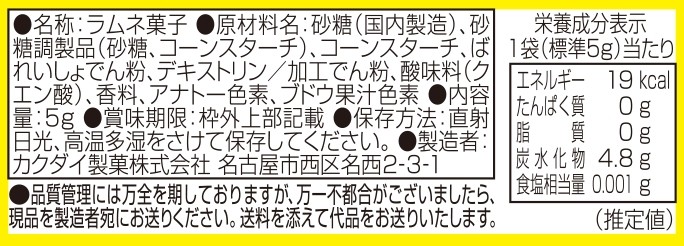 とく得パック 思い出溢れる懐かしの駄菓子屋さん515個※軽減税率対象商品