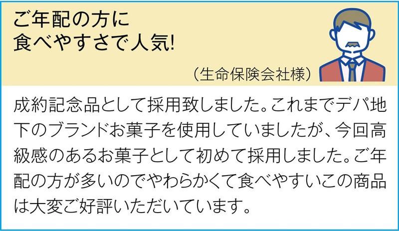 �����̈�i �����Ƃ�o�E���N�[�w�����y���ŗ��Ώۏ��i