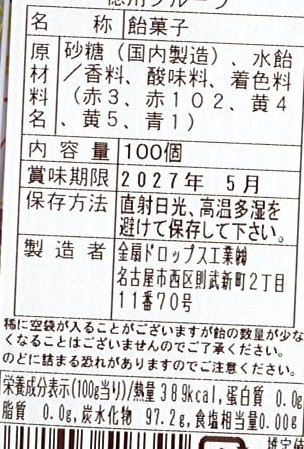 どうぶつ大集合お菓子パック※軽減税率対象商品