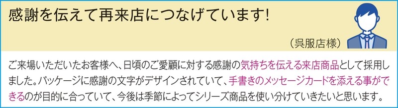 感謝 縁起そば2人前※軽減税率対象商品