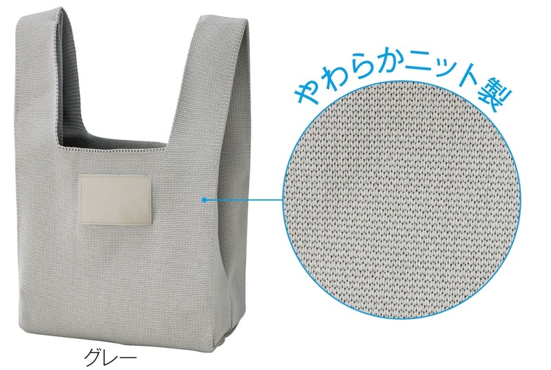 ニットバッグ1個(グレー)