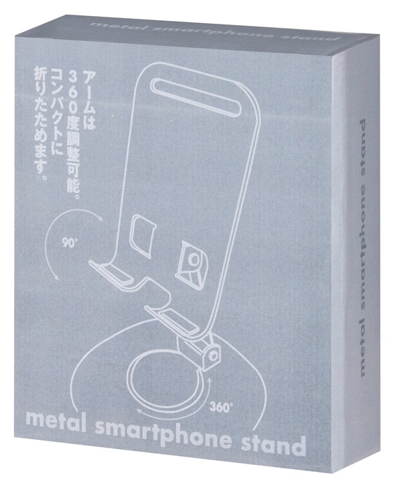 メタルスマホスタンド