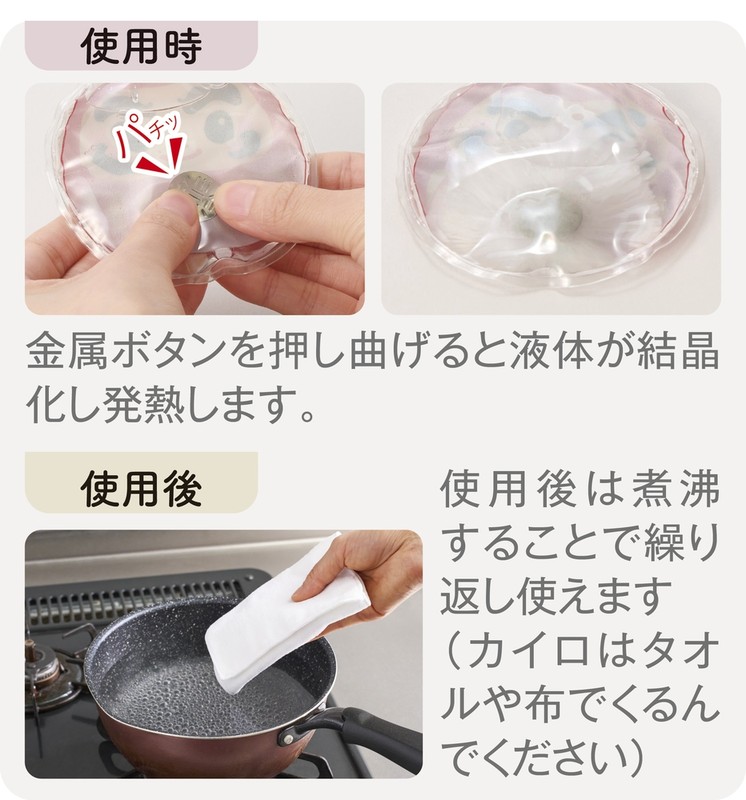 ��������� �G�R���W�[�J�C��