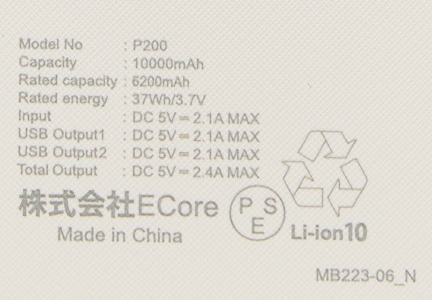 パワーバンク10000mAh