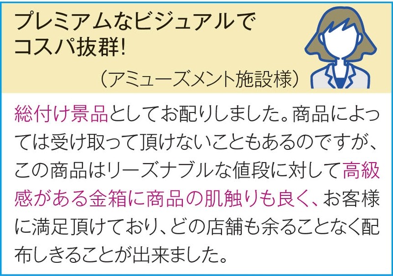 プレミアムハンドタオル