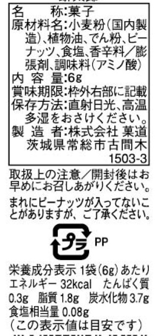 ���َq�p�b�NM���y���ŗ��Ώۏ��i