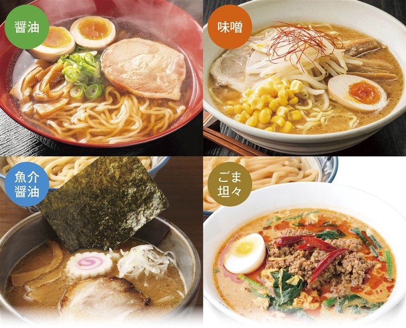 麺の極 四天王の集い4人前(ラーメン&つけ麺)※軽減税率対象商品