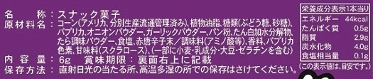 どうぶつ大集合お菓子パック※軽減税率対象商品