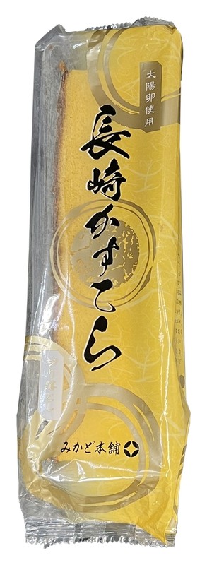 みかど本舗 切り落し長崎カステラ※軽減税率対象商品