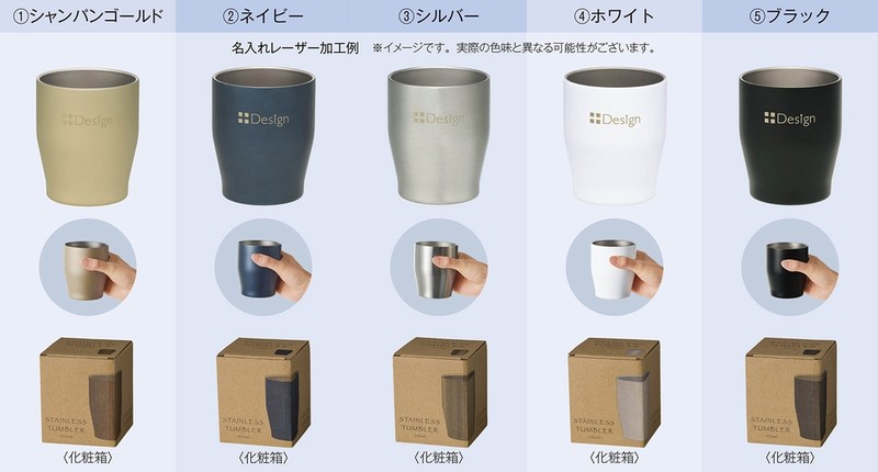 真空ステンレスカラータンブラー350ml(シャンパンゴールド)