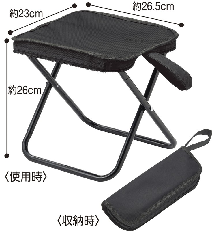 コンパクトチェア
