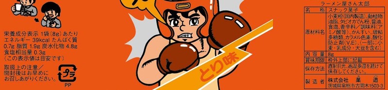 どうぶつ大集合お菓子パック※軽減税率対象商品