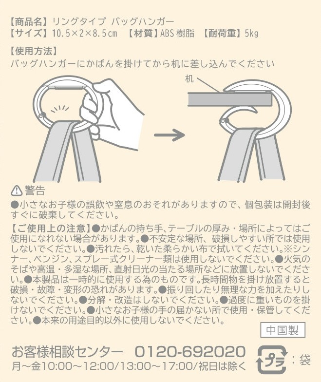 �����O�^�C�v �o�b�O�n���K�[