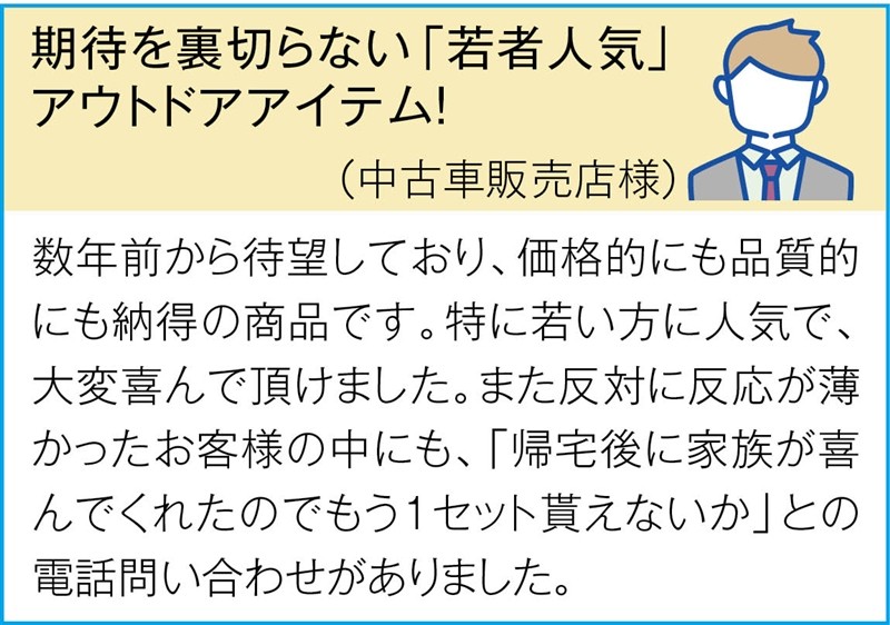アウトドアクッカー