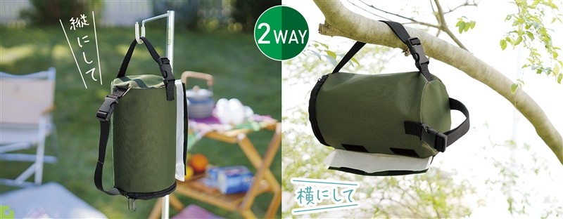 アウトドア キッチンペーパーホルダー