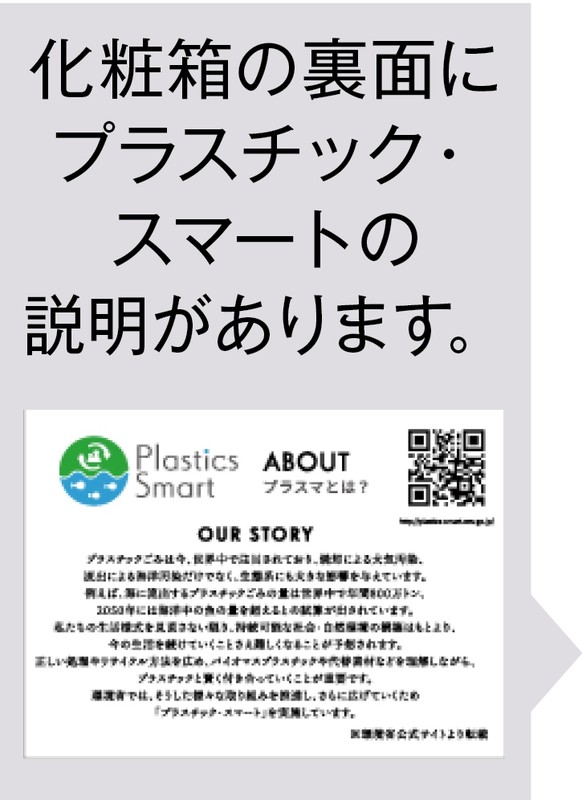 プラスチックスマート ナチュラルカトラリーセット