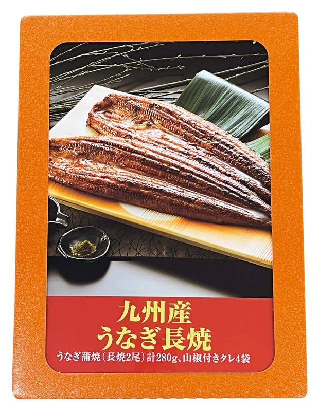 美味ニッポン 味わい紀行抽選会100人用