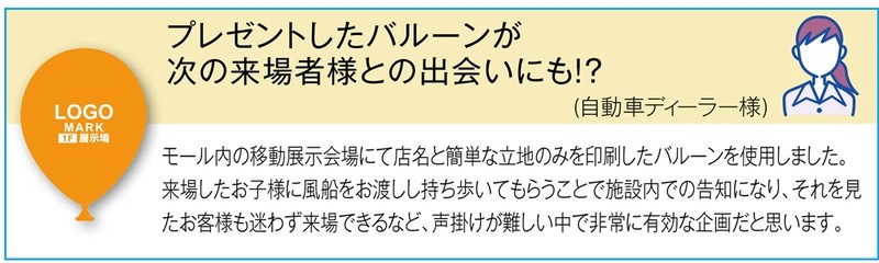 9インチ丸無地ゴム風船500個セット