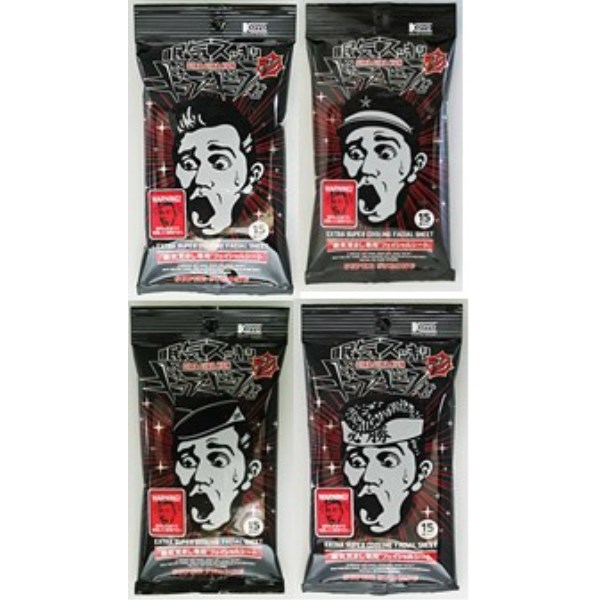 NB眠気スッキリギラギラ君Zスーパーストロング