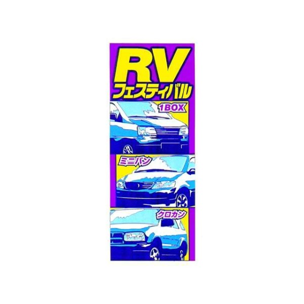 m{ RVtFXeBoi1BOX/~jo/NJj