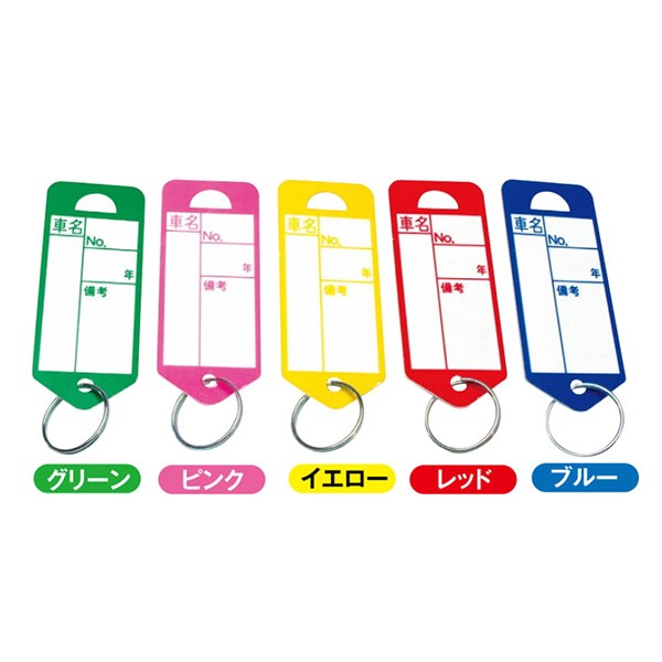 NEW PP管理札(100枚入り)