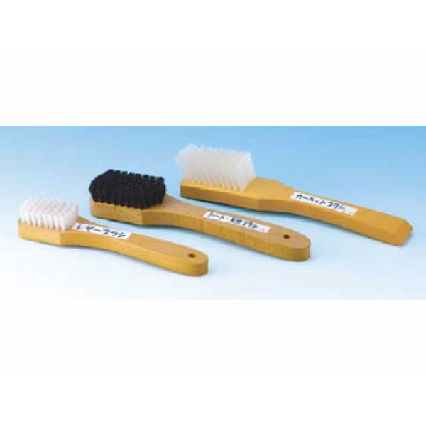 ぶらし カーペット用