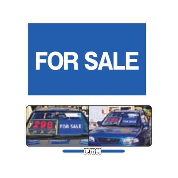 Lb`J[h FOR SALE